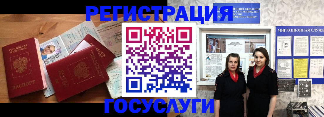 временная регистрация адрес в Ростовской области